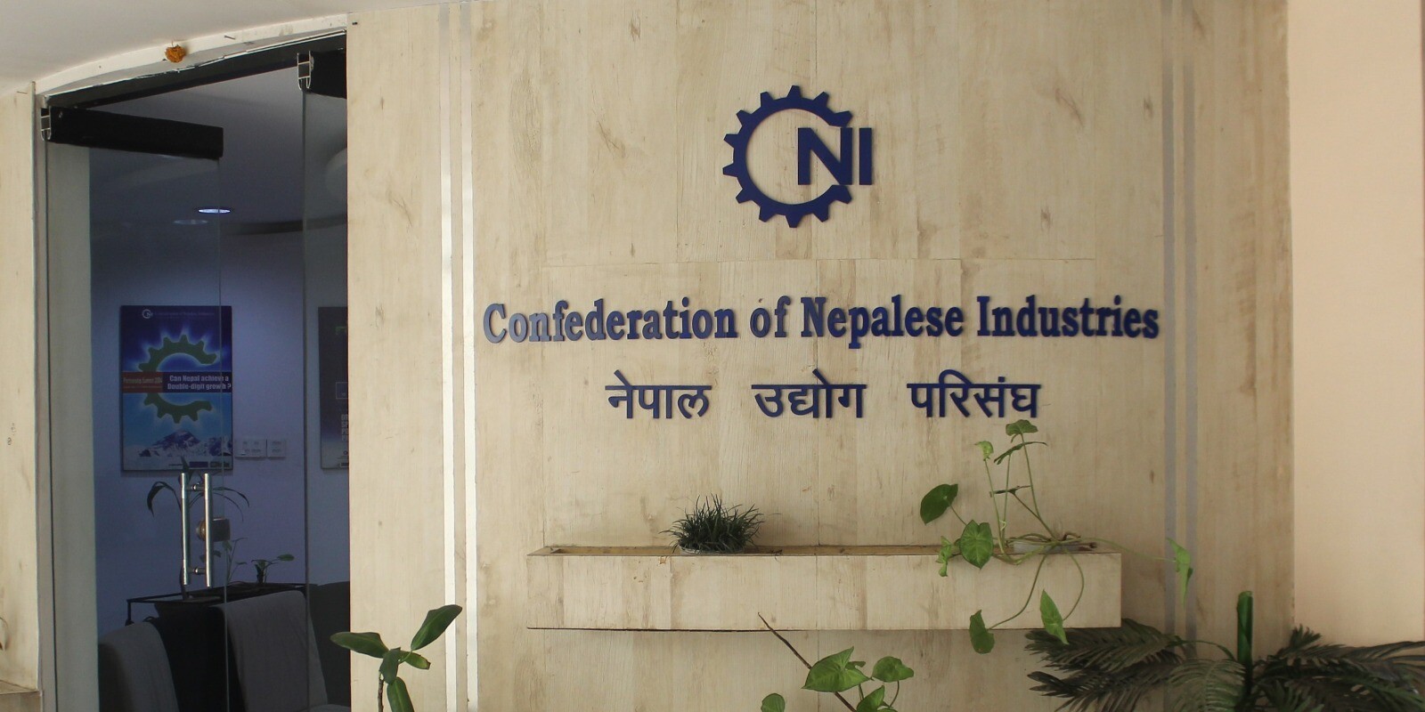 बजेटमा परिसंघको धारणाः सन्तुलित बजेट, उत्पादनलाई प्रोत्साहन