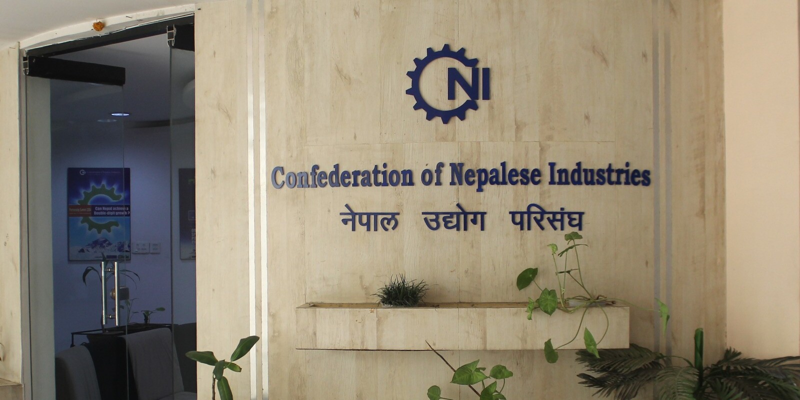 मौद्रिक नीतिप्रति सीएनआईको धारणाः आर्थिक गतिविधि बढाउने अपेक्षा