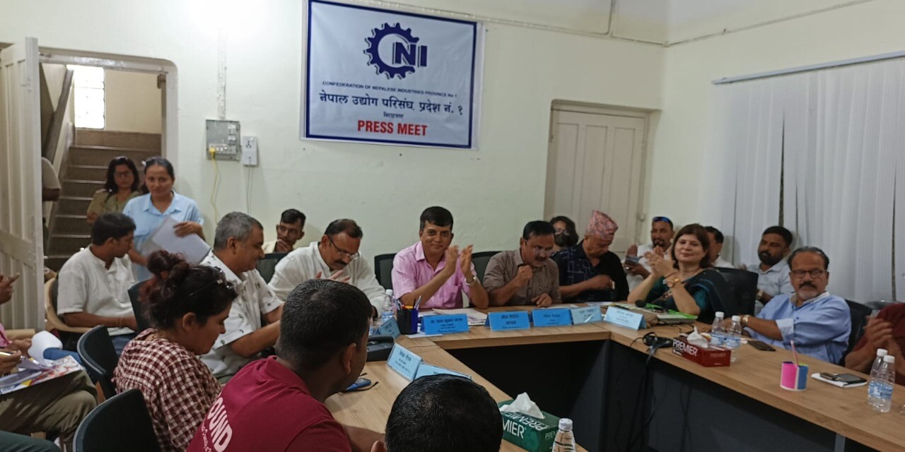 नेपाल उद्योग परिसंघ प्रदेश नं. १ को आयोजनामा अन्तराष्ट्रिय कृषि तथा औद्योगिक प्रदर्शनी हुने।