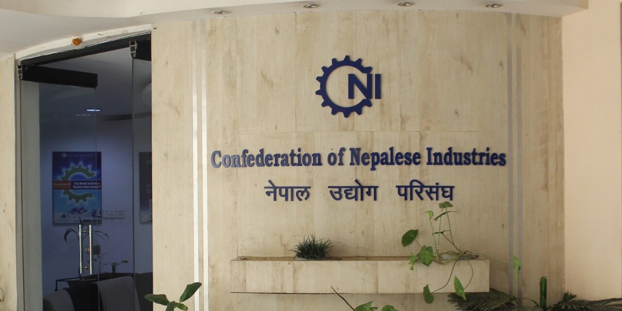हिजो भएको घटनाप्रति सीएनआई अन्त्यन्त दुखित, हिंसाको कडा शब्दमा निन्दा, संयमता अपनाउन अपिल