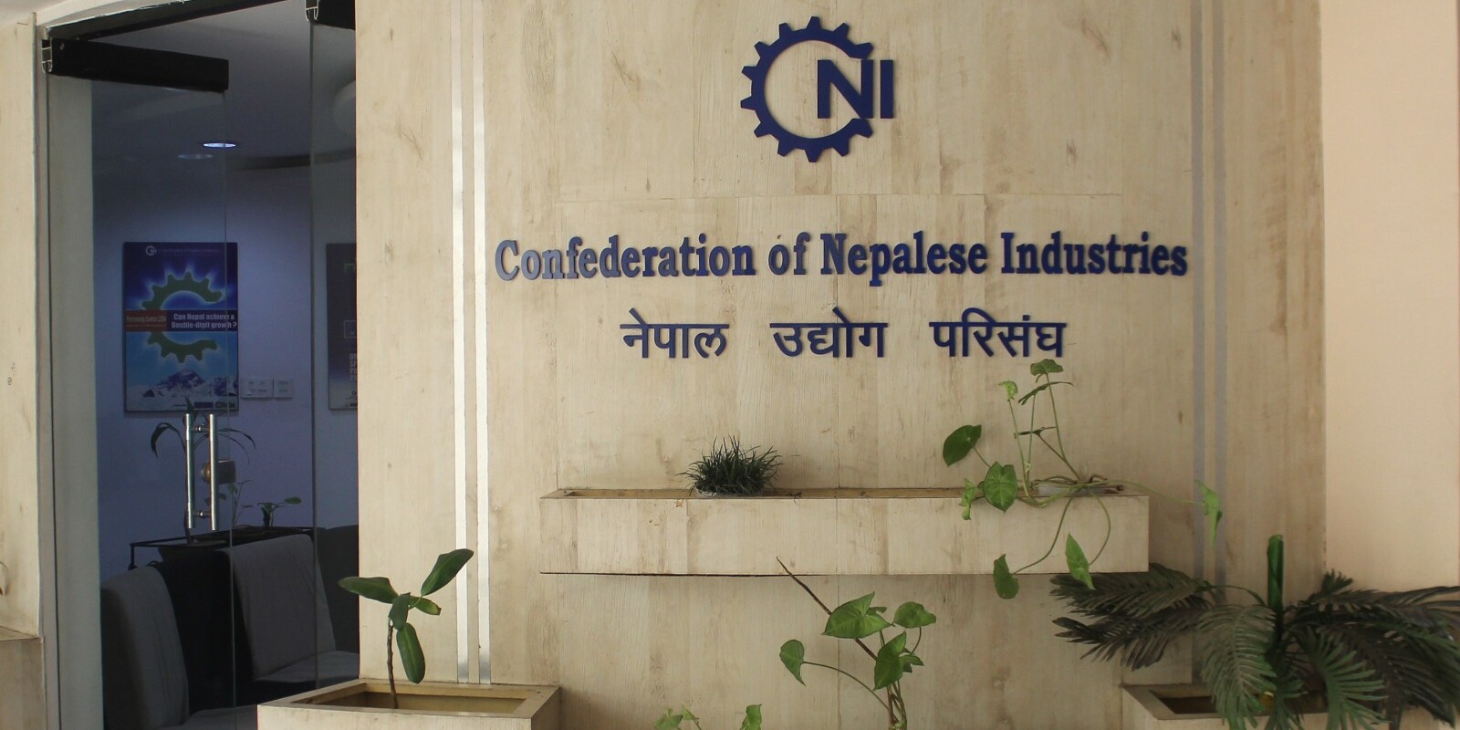 मौद्रिक नीतिप्रति सीएनआईको धारणाः अर्थतन्त्र चलायमान बनाउने प्रयासमा मौद्रिक नीति, उत्पादनशील क्षेत्रले प्राथमिकता पाएन